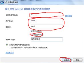 华为电脑上网流量怎么用(华为电脑上网流量使用指南) 华为电脑上网流量怎么用(华为电脑上网流量使用指南)