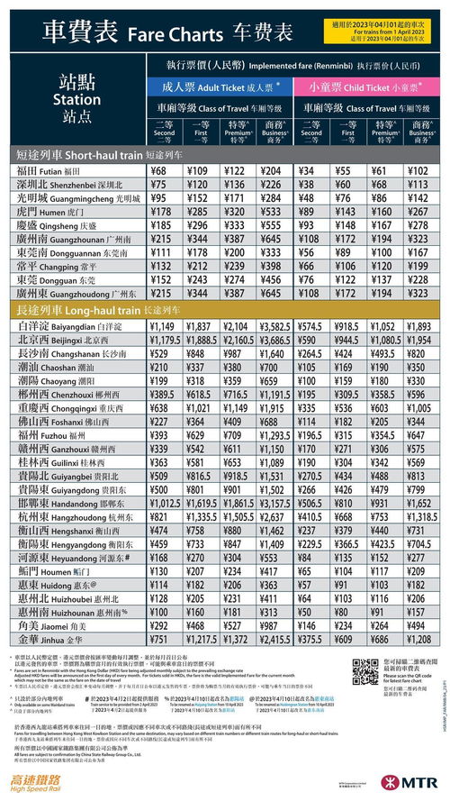 内江到徐州汽车票多少钱(内江到徐州汽车票价详解) 内江到徐州汽车票多少钱(内江到徐州汽车票价详解)