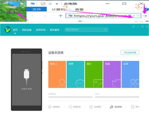 华为电脑怎么安屏幕锁定(华为电脑屏幕锁定的设置方法与步骤) 华为电脑怎么安屏幕锁定(华为电脑屏幕锁定的设置方法与步骤)