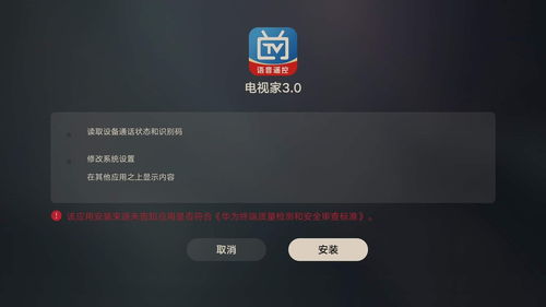 华为电脑下直播怎么下载(华为电脑直播下载全攻略，轻松实现直播观看与下载)