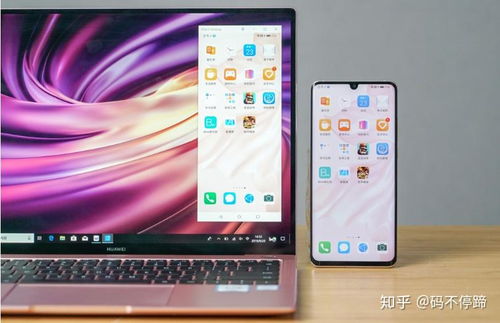 华为怎么在电脑上传照片(华为电脑上传照片全攻略,轻松实现图片传输) 华为怎么在电脑上传照片(华为电脑上传照片全攻略,轻松实现图片传输)