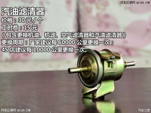 汽车硅胶风扇多少钱一台(汽车硅胶风扇价格解析,多少钱一台? 汽车硅胶风扇多少钱一台(汽车硅胶风扇价格解析,多少钱一台?