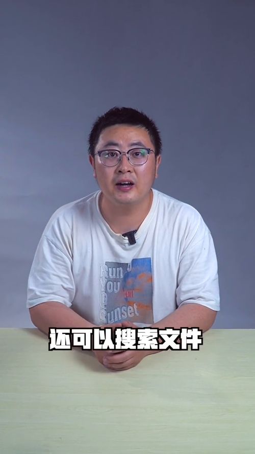 华为电脑怎么搜索桌面文件(华为电脑桌面文件搜索指南,轻松查找你的文件) 华为电脑怎么搜索桌面文件(华为电脑桌面文件搜索指南,轻松查找你的文件)