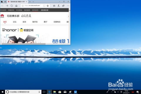 华为电脑怎么左右划屏幕(华为电脑左右划屏幕操作指南)