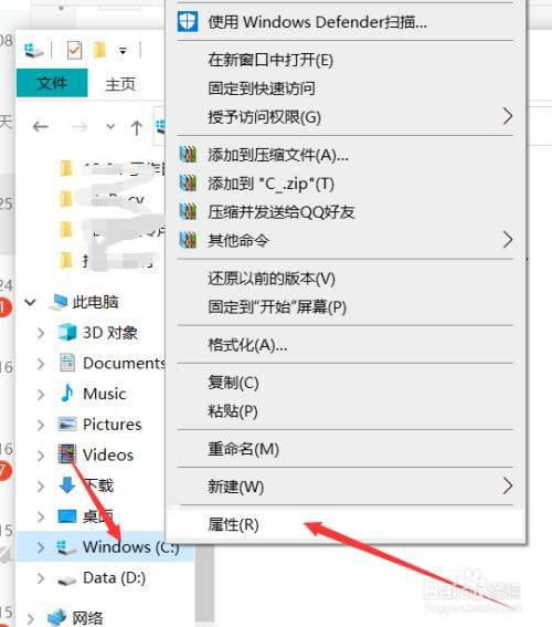 华为电脑怎么彻底清理垃圾(华为电脑如何彻底清理垃圾，优化性能与存储空间的实用指南)