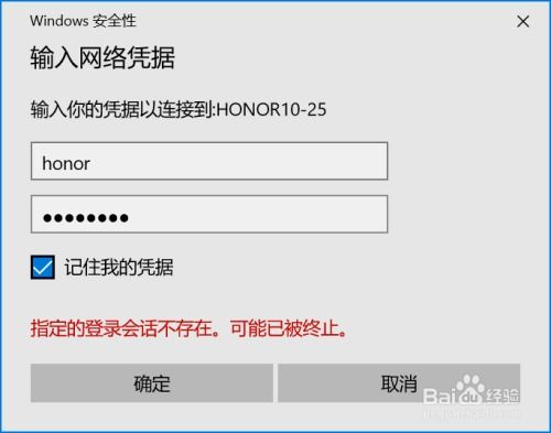华为手机跟电脑怎么互传(华为手机与电脑互传文件,操作指南与技巧) 华为手机跟电脑怎么互传(华为手机与电脑互传文件,操作指南与技巧)