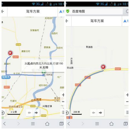 巨鹿汽车站到信阳多少钱(巨鹿汽车站到信阳的交通费用详解)
