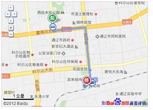 大庆到通辽汽车站多少钱(大庆到通辽汽车站票价详解) 大庆到通辽汽车站多少钱(大庆到通辽汽车站票价详解)