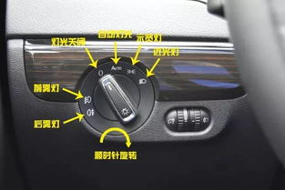 汽车灯光怎么改色温多少(汽车灯光色温调整，如何改变汽车灯光的色温)