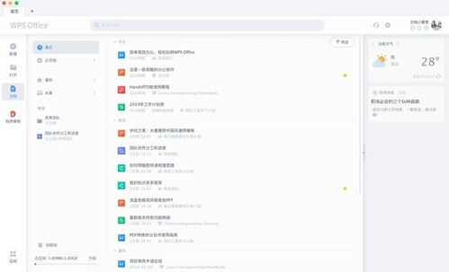 华为电脑怎么清理office残余(华为电脑清理Office残余的详细步骤) 华为电脑怎么清理office残余(华为电脑清理Office残余的详细步骤)