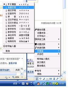 华为电脑符号怎么打 符号(华为电脑符号打法详解，掌握符号输入的技巧)
