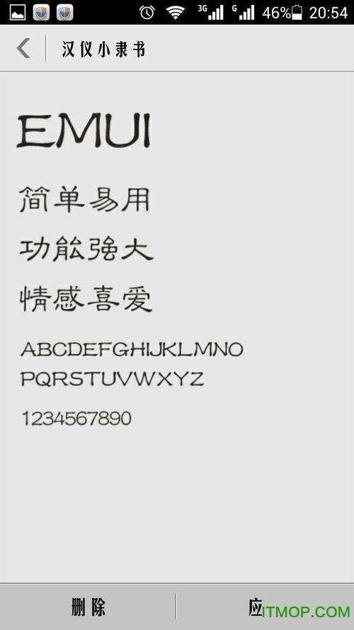 电脑用华为字体怎么下载(华为字体下载与电脑安装指南) 电脑用华为字体怎么下载(华为字体下载与电脑安装指南)