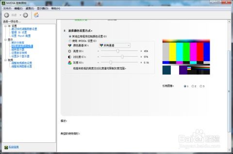 橘子滤镜怎么调华为电脑(华为电脑如何调整橘子滤镜—色彩校正与个性化设置指南) 橘子滤镜怎么调华为电脑(华为电脑如何调整橘子滤镜—色彩校正与个性化设置指南)