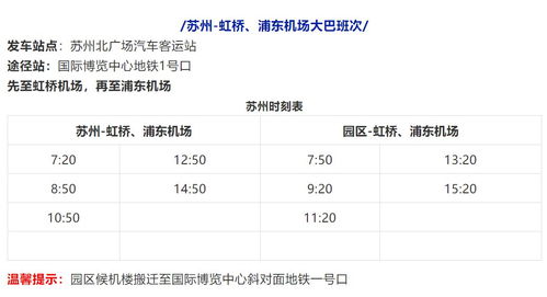 淇县到济宁汽车票多少钱(淇县到济宁汽车票价详解,费用、时间与路线) 淇县到济宁汽车票多少钱(淇县到济宁汽车票价详解,费用、时间与路线)