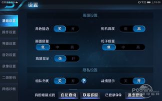 华为平板电脑怎么玩王者(华为平板电脑玩转王者荣耀,游戏攻略与体验分享) 华为平板电脑怎么玩王者(华为平板电脑玩转王者荣耀,游戏攻略与体验分享)