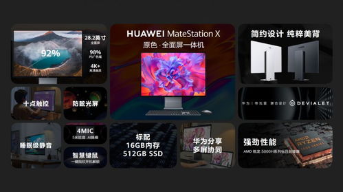 华为电脑智慧语音怎么唤(华为电脑智慧语音唤醒功能详解) 华为电脑智慧语音怎么唤(华为电脑智慧语音唤醒功能详解)