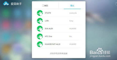 华为怎么分享热点到电脑(华为智能手机如何轻松分享热点到电脑) 华为怎么分享热点到电脑(华为智能手机如何轻松分享热点到电脑)