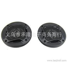 新乐汽车喇叭多少钱一瓶(新乐汽车喇叭价格解析,多少钱一瓶? 新乐汽车喇叭多少钱一瓶(新乐汽车喇叭价格解析,多少钱一瓶?