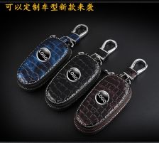 汽车钥匙包改色膜多少钱(汽车钥匙包改色膜价格解析,成本与费用究竟多少? 汽车钥匙包改色膜多少钱(汽车钥匙包改色膜价格解析,成本与费用究竟多少?