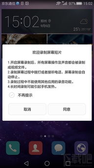 华为电脑模式怎么截屏(华为电脑模式下如何进行截屏操作) 华为电脑模式怎么截屏(华为电脑模式下如何进行截屏操作)