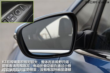 汽车后视镜面一般多少钱(汽车后视镜面价格解析,了解价格构成与影响因素) 汽车后视镜面一般多少钱(汽车后视镜面价格解析,了解价格构成与影响因素)