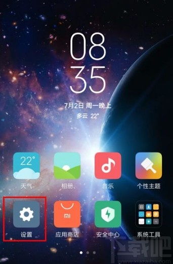 华为电脑怎么找耗电排行(华为电脑耗电排行查找方法详解) 华为电脑怎么找耗电排行(华为电脑耗电排行查找方法详解)