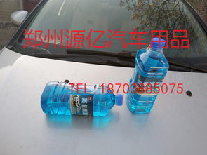 汽车换冬天玻璃水多少钱(汽车换冬天玻璃水需要多少钱？全面解析费用因素)