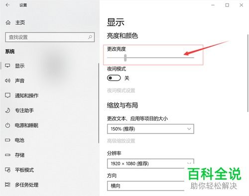 怎么调华为电脑屏幕时间(华为电脑屏幕时间调整详解) 怎么调华为电脑屏幕时间(华为电脑屏幕时间调整详解)