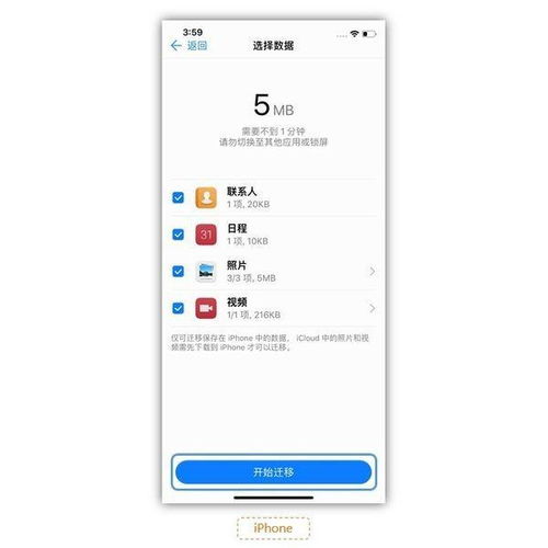 华为怎么把数据导入电脑(华为数据导入电脑的全面解析) 华为怎么把数据导入电脑(华为数据导入电脑的全面解析)
