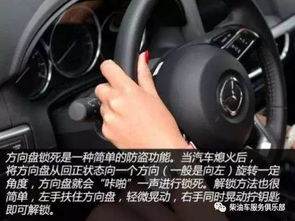 龙泉路换汽车锁多少钱(龙泉路换汽车锁的价格解析) 龙泉路换汽车锁多少钱(龙泉路换汽车锁的价格解析)