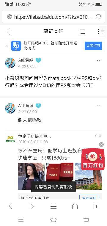 华为电脑怎么安装ps吗(华为电脑安装Photoshop软件指南) 华为电脑怎么安装ps吗(华为电脑安装Photoshop软件指南)