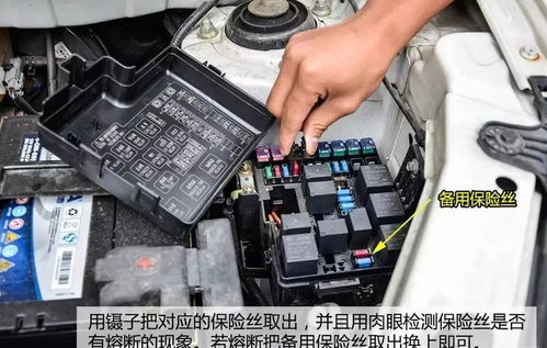 汽车换玻璃保险丝多少钱(汽车换玻璃保险丝的价钱及其相关因素) 汽车换玻璃保险丝多少钱(汽车换玻璃保险丝的价钱及其相关因素)