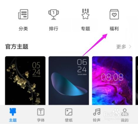 华为电脑背景怎么设置动态(华为电脑动态背景设置指南)