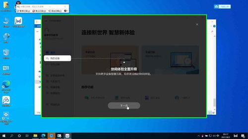 华为电脑怎么样分区(华为电脑分区详解,轻松掌握硬盘空间管理技巧) 华为电脑怎么样分区(华为电脑分区详解,轻松掌握硬盘空间管理技巧)