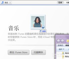 华为音乐怎么放到电脑上(华为音乐如何轻松同步至电脑,详细步骤解析) 华为音乐怎么放到电脑上(华为音乐如何轻松同步至电脑,详细步骤解析)