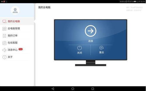华为和平板怎么互联电脑(华为平板与电脑的互联,实现高效工作与娱乐的桥梁) 华为和平板怎么互联电脑(华为平板与电脑的互联,实现高效工作与娱乐的桥梁)