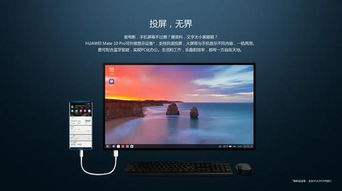 华为电脑屏截图怎么截(华为电脑屏幕截图操作指南) 华为电脑屏截图怎么截(华为电脑屏幕截图操作指南)