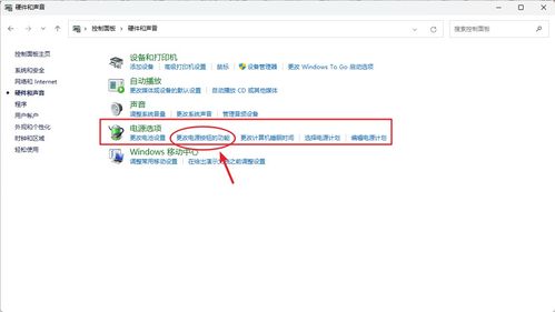 华为电脑电源键怎么关闭(华为电脑电源键关闭方法详解)