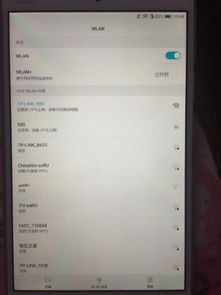华为电脑怎么同步手机wifi(华为电脑如何同步手机WiFi,轻松实现设备与网络的完美连接) 华为电脑怎么同步手机wifi(华为电脑如何同步手机WiFi,轻松实现设备与网络的完美连接)