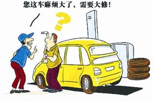 汽车修理店有多少家分店(探究汽车修理店的分店数量及其发展脉络) 汽车修理店有多少家分店(探究汽车修理店的分店数量及其发展脉络)