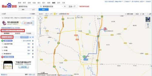 大同汽车站到机场多少钱(大同汽车站到机场的交通费用详解) 大同汽车站到机场多少钱(大同汽车站到机场的交通费用详解)
