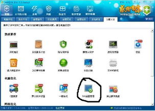 华为电脑怎么消弹窗图标(华为电脑弹窗图标消除方法详解) 华为电脑怎么消弹窗图标(华为电脑弹窗图标消除方法详解)