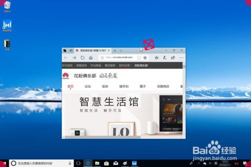 华为电脑怎么除尘关机了(华为电脑除尘与关机操作指南)