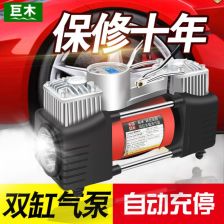 小汽车充气泵电池多少钱(小汽车充气泵电池的价格解析)