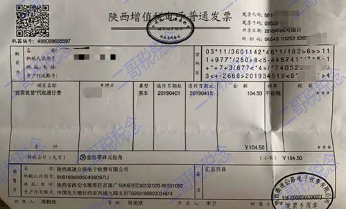 杭州去长兴汽车票多少钱(杭州至长兴汽车票价详解，一路探寻真实票价)