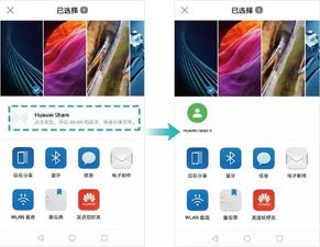华为share怎么连电脑xp(华为Share连接电脑XP，实现高效文件传输的详细指南)