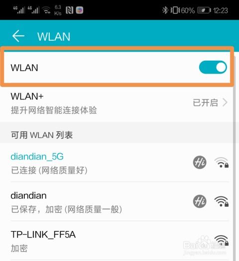 华为电脑怎么查充电次数(华为电脑充电次数查询方法与步骤详解)