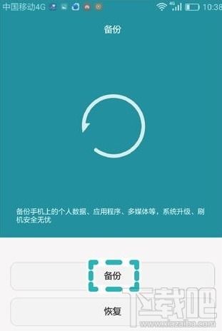 华为电脑怎么去修复软件(华为电脑软件修复全攻略)