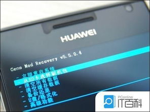 华为电脑怎么安装字体包(华为电脑安装字体包的详细步骤指南) 华为电脑怎么安装字体包(华为电脑安装字体包的详细步骤指南)