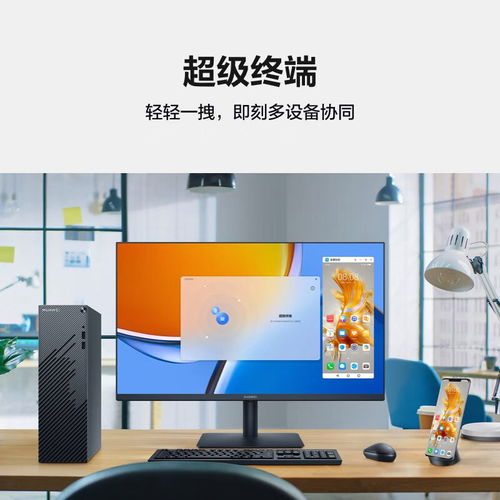 华为电脑动态照片怎么拍(华为电脑动态照片拍摄指南) 华为电脑动态照片怎么拍(华为电脑动态照片拍摄指南)